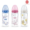 Bình sữa NUK cổ rộng 300ml, núm ti S2, chống sặc, chống đầy hơi – 231.200₫