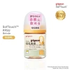 Bình Sữa Pigeon Cổ Rộng 160ml/240ml - Nhập Khẩu Chính Hãng, An Toàn Bé, Giá 189.000 VNĐ 2
