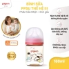 Bình Sữa Pigeon Cổ Rộng 160ml/240ml - Nhập Khẩu Chính Hãng, An Toàn Bé, Giá 189.000 VNĐ 5