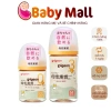Bình sữa Pigeon nội địa Nhật thế hệ 3 màu vàng Gà Con - 160ml/240ml, thiết kế mới, an toàn, giảm giá 255k