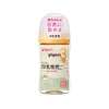 Bình sữa Pigeon nội địa Nhật thế hệ 3 màu vàng Gà Con - 160ml/240ml, thiết kế mới, an toàn, giảm giá 255k 3
