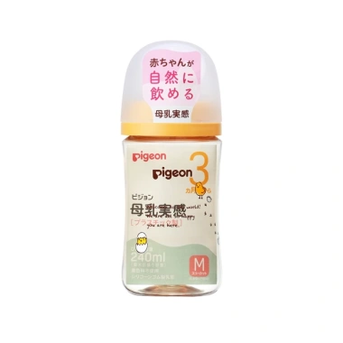 Bình sữa Pigeon nội địa Nhật thế hệ 3 màu vàng Gà Con - 160ml/240ml, thiết kế mới, an toàn, giảm giá 255k 3
