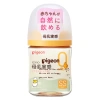 Bình sữa Pigeon nội địa Nhật thế hệ 3 màu vàng Gà Con - 160ml/240ml, thiết kế mới, an toàn, giảm giá 255k 10
