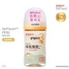 Bình sữa Pigeon PPSU 160-240ml mẫu mới 2.025, nội địa Nhật, tặng kim đục lỗ, chỉ 245k 8