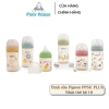 Bình sữa Pigeon PPSU Plus III phiên bản Nhật hình Ngôi nhà 160ml-240ml - Giá ưu đãi 380.000 8