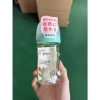 Bình sữa Pigeon PPSU Plus thế hệ III Hình Thú Cưng 160ml/240ml - An toàn BPA, Giá ưu đãi 255.000đ 7