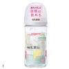 Bình sữa Pigeon thuỷ tinh nội địa Nhật 160ml-240ml, núm ti III, ưu đãi 388.000đ 8