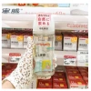Bình sữa Pigeon thủy tinh nội địa Nhật Thế hệ 3 - 160ml/240ml, giảm giá 425k 5