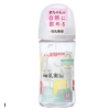 Bình Sữa Pigoen Gấu Thủy Tinh Nhật Thế Hệ 3 Núm Ti Mềm 160/240ml Chính Hãng 3