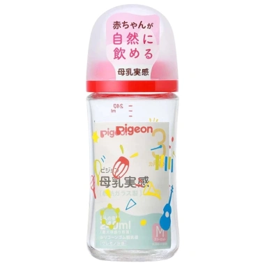 Bình Sữa Pigoen Thuỷ Tinh Nội Địa Nhật Thế Hệ 3 Mẫu Mới Núm Ti Mềm 160/240ml Giá 399.000 - Chính Hãng 3