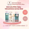 Bình sữa PPSU Chuchu Baby 160ml/240ml cổ hẹp - rộng an toàn Nhật Bản, giảm giá 175k