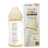 Bình sữa PPSU Chuchu Baby 160ml/240ml cổ hẹp - rộng an toàn Nhật Bản, giảm giá 175k 3