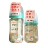 Bình Sữa PPSU Pigeon Nhật 2.024 Thế Hệ 3 Full Mẫu 160ml-240ml Giá Ưu Đãi 255k 2