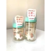 Bình Sữa PPSU Pigeon Nhật 2.024 Thế Hệ 3 Full Mẫu 160ml-240ml Giá Ưu Đãi 255k 3