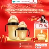 Bình Sữa Silicon Kamidi An Toàn Bé Sơ Sinh, Chống Sặc Đầy Hơi, Giá 425.360 VND