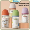 Bình Sữa Thuỷ Tinh Cổ Rộng Họa Tiết Nhiều Màu 160ml-240ml Chống Đầy Hơi -Giá 26k