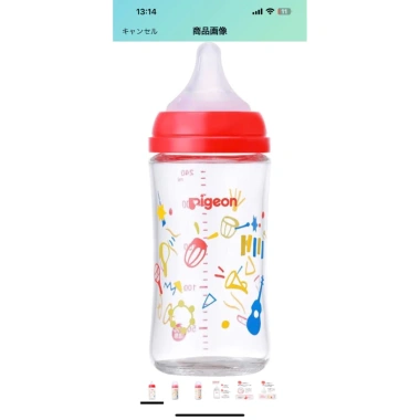 Bình sữa thủy tinh Pigeon cổ rộng cao cấp 160-240ml Nhật Bản - Giá ưu đãi 620k 2 Bình sữa thủy tinh Pigeon cổ rộng cao cấp 160-240ml Nhật Bản - Giá ưu đãi 620k 2