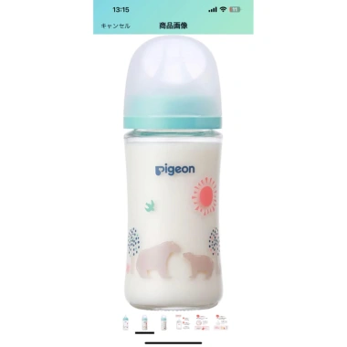 Bình sữa thủy tinh Pigeon cổ rộng cao cấp 160-240ml Nhật Bản - Giá ưu đãi 620k 4 Bình sữa thủy tinh Pigeon cổ rộng cao cấp 160-240ml Nhật Bản - Giá ưu đãi 620k 4