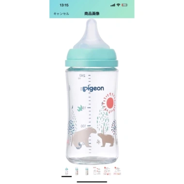 Bình sữa thủy tinh Pigeon cổ rộng cao cấp 160-240ml Nhật Bản - Giá ưu đãi 620k
