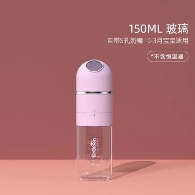 Bình Sữa Thủy Tinh PPSU Chống Tràn, Đầy Hơi Dung Tích 5 Giây - Giá 186,948 VND