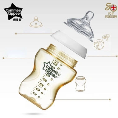 Bình sữa TOMMEE TIPPEE PPSU tự nhiên, chất lượng cao, giá ưu đãi 77.000đ 6