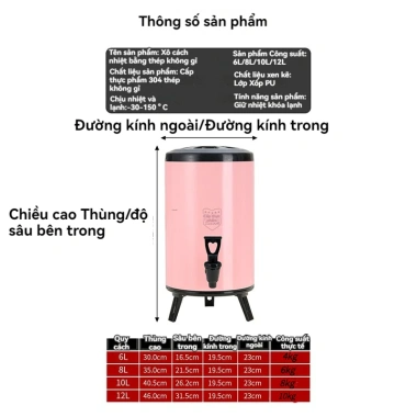 Bình ủ trà sữa 3 lớp inox 6-12L giữ nóng lạnh giá rẻ chỉ 382.250đ 8 Bình ủ trà sữa 3 lớp inox 6-12L giữ nóng lạnh giá rẻ chỉ 382.250đ 8