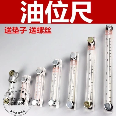Bình xăng diesel – máy đo mức dầu, thước xe nâng, miễn phí, chỉ 105.679₫