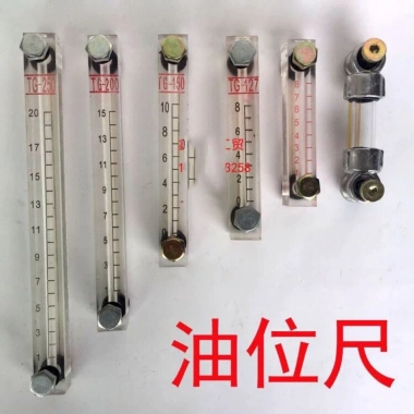Bình xăng diesel – máy đo mức dầu, thước xe nâng, miễn phí, chỉ 105.679₫ 9 Bình xăng diesel – máy đo mức dầu, thước xe nâng, miễn phí, chỉ 105.679₫ 9