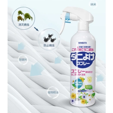 Bình xịt 500ml Diệt bọ rệp, ve, côn trùng giường chiếu, chăn đệm, chiết xuất thảo dược an toàn, giá 169k