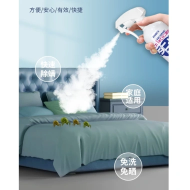 Bình xịt 500ml Diệt bọ rệp, ve, côn trùng giường chiếu, chăn đệm, chiết xuất thảo dược an toàn, giá 169k 4 Bình xịt 500ml Diệt bọ rệp, ve, côn trùng giường chiếu, chăn đệm, chiết xuất thảo dược an toàn, giá 169k 4