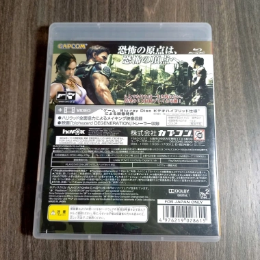 Biohazard 5 PS3 Nhật Fullbox Tiếng Anh - Giá chỉ 250.000đ, giảm giá hấp dẫn 2