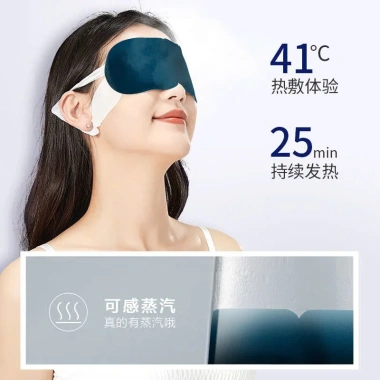 Bịt Mắt Chườm Ấm Giảm Cuồng Thâm, Dễ Ngủ - Mặt Nạ Lưu Thông Máu, Giảm Căng Thẳng, Chỉ 38k