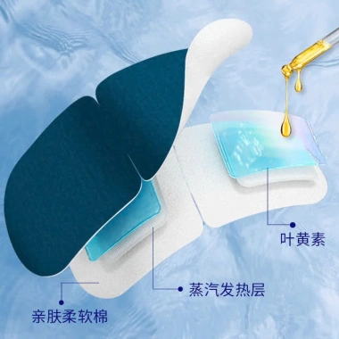 Bịt Mắt Chườm Ấm Giảm Cuồng Thâm, Dễ Ngủ - Mặt Nạ Lưu Thông Máu, Giảm Căng Thẳng, Chỉ 38k 3 Bịt Mắt Chườm Ấm Giảm Cuồng Thâm, Dễ Ngủ - Mặt Nạ Lưu Thông Máu, Giảm Căng Thẳng, Chỉ 38k 3
