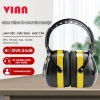 Bịt tai chống ồn VIAN 10.534 34dB - Giá 127k, phù hợp công trường, học tập, máy bay, ngủ
