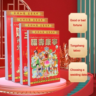 BIUBEAUTY 2.026 Lịch Hoàng Gia Cũ - Treo Tường, Xé Được, Phong Cách Trung Quốc 6