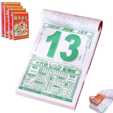 BIUBEAUTY 2.026 Lịch Hoàng Gia Cũ - Treo Tường, Xé Được, Phong Cách Trung Quốc 7