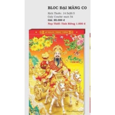 BLOC LỊCH ĐẠI 2.026 thư pháp - Ruột lịch 14.5x20.5cm kèm 2 vít tết, chỉ 85.000₫ 8 BLOC LỊCH ĐẠI 2.026 thư pháp - Ruột lịch 14.5x20.5cm kèm 2 vít tết, chỉ 85.000₫ 8