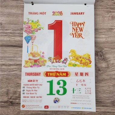 Bloc rời 20x30cm không bìa treo chủ đề Sắc hoa ngày Tết - Giá ưu đãi 94.000 VND