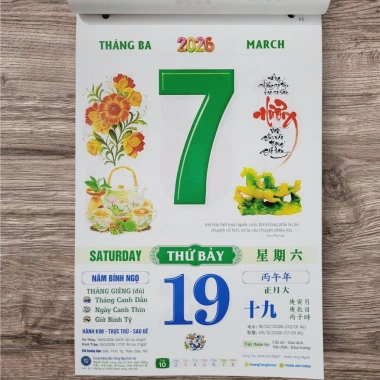 Bloc rời 20x30cm không bìa treo chủ đề Sắc hoa ngày Tết - Giá ưu đãi 94.000 VND 5 Bloc rời 20x30cm không bìa treo chủ đề Sắc hoa ngày Tết - Giá ưu đãi 94.000 VND 5