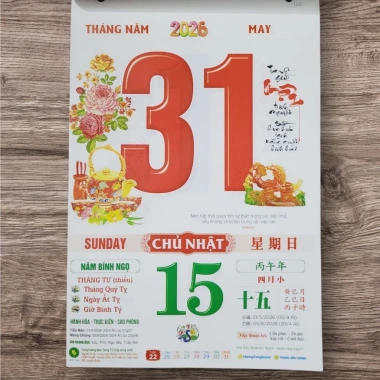 Bloc rời 20x30cm không bìa treo chủ đề Sắc hoa ngày Tết - Giá ưu đãi 94.000 VND
