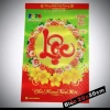 Bloc rời 20x30cm không bìa treo chủ đề Sắc hoa ngày Tết - Giá ưu đãi 94.000 VND 8
