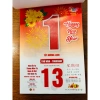 Block lịch Tết 2.026 giá xưởng, đủ kích thước, giảm còn 89.000đ, in nhanh 5