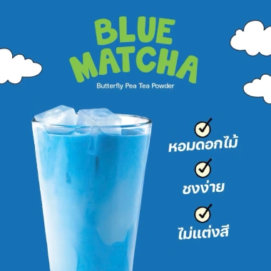 Blue Matcha - Bột Trà Hoa Đào Biếc Mix & Bột Matcha 40gr, Giá Giảm 455k 2
