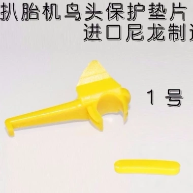 Bộ 10 Cái Lắp Ráp Lốp Ô Tô - Phụ Kiện Đầu Chim, Vỏ Bảo Vệ Hub, Đệm & Kẹp Nhựa Giá Ưu Đãi 2