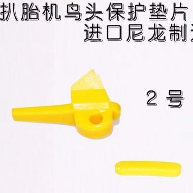 Bộ 10 Cái Lắp Ráp Lốp Ô Tô - Phụ Kiện Đầu Chim, Vỏ Bảo Vệ Hub, Đệm & Kẹp Nhựa Giá Ưu Đãi 3