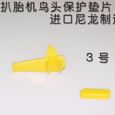 Bộ 10 Cái Lắp Ráp Lốp Ô Tô - Phụ Kiện Đầu Chim, Vỏ Bảo Vệ Hub, Đệm & Kẹp Nhựa Giá Ưu Đãi 4