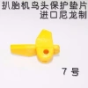 Bộ 10 Cái Lắp Ráp Lốp Ô Tô - Phụ Kiện Đầu Chim, Vỏ Bảo Vệ Hub, Đệm & Kẹp Nhựa Giá Ưu Đãi 6