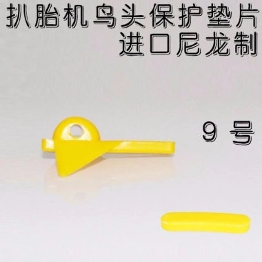 Bộ 10 Cái Lắp Ráp Lốp Ô Tô - Phụ Kiện Đầu Chim, Vỏ Bảo Vệ Hub, Đệm & Kẹp Nhựa Giá Ưu Đãi 7