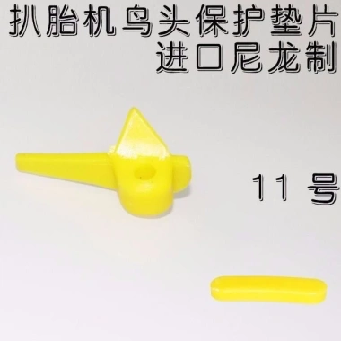 Bộ 10 Cái Lắp Ráp Lốp Ô Tô - Phụ Kiện Đầu Chim, Vỏ Bảo Vệ Hub, Đệm & Kẹp Nhựa Giá Ưu Đãi 8