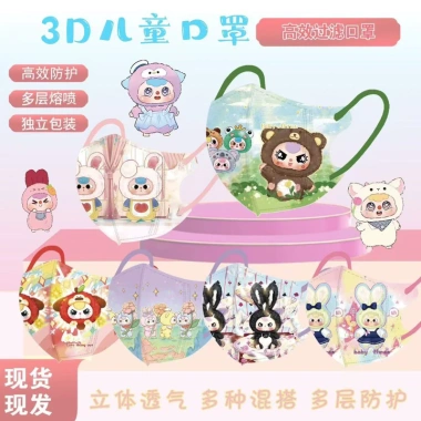 Bộ 10 khẩu trang Baby Tree cho bé 3-10 tuổi - Giá 16.000đ, mềm nhẹ, bảo vệ sức khỏe